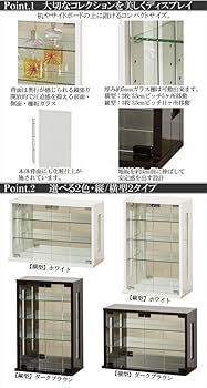 コレクションケース　縦型　ダークブラウン 楽天市場】クロシオ 卓上コレクションケース 縦型 ダーク